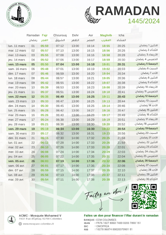 ramadan-24-calendrier